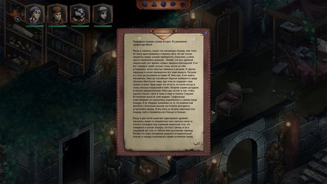 ПОМЕСТЬЕ АРТУ | АЛХИМИЧЕСКАЯ ЛАБОРАТОРИЯ - Grimshade [#30] смотреть онлайн