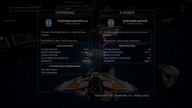 EVERSPACE - Encounters - Прохождение часть #2 смотреть онлайн