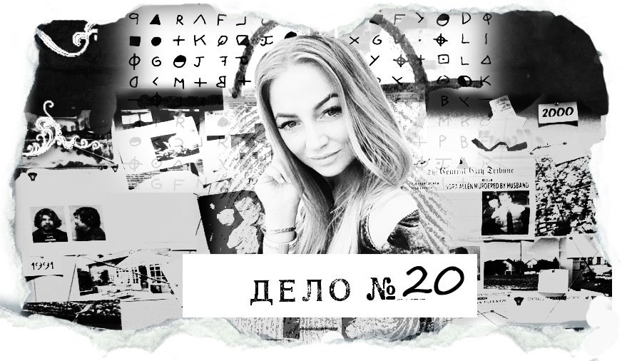 ДЕЛО №20 Магдалена Жук - Египет по системе все включено.mp4 смотреть онлайн