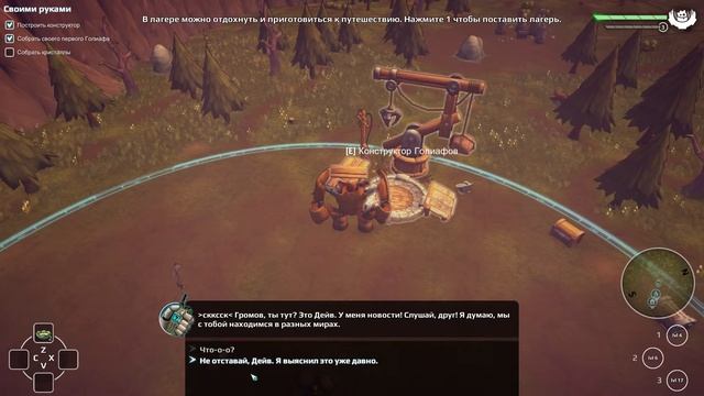 Goliath Что да как !! смотреть онлайн