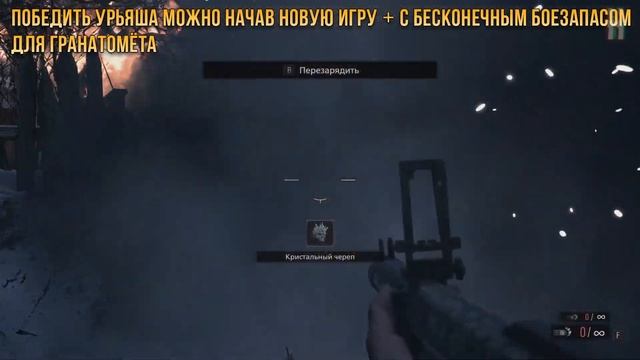 Достижения Resident Evil Village - Тёплая встреча смотреть онлайн