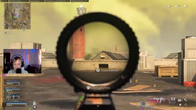 ФАРА и ФФАР Верданск 80-ых CALL OF DUTY: #WARZONE смотреть онлайн