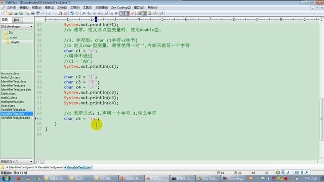【day02】12 尚硅谷 Java语言基础 char型变量的使用说明 смотреть онлайн