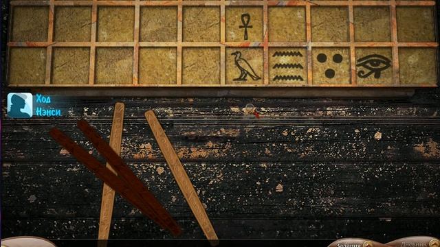 Nancy Drew Tomb Of The Lost Queen - Прохождение 1 - Египет смотреть онлайн