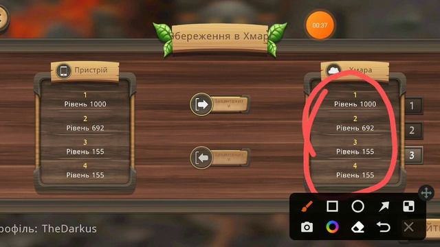 🎃всем привет да я вернулась и теперь это будет моя новая рубрика по dragon sim cats sim и dog sim🎃 смотреть онлайн