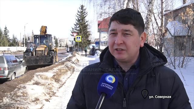 улица Северная начало работ по ремонту дорог смотреть онлайн