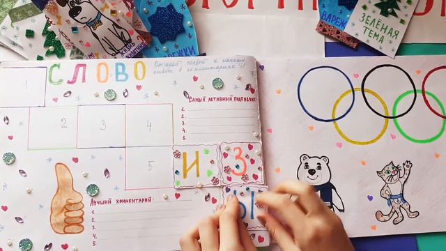 БУМАЖНЫЕ СЮРПРИЗЫ, 🎅🎄🎅🎄🎅🎄🎅🎁🎁🎁НОВЫЙ ГОД, ЗЕЛЁНАЯ ТЕМА, АДВЕНТ КАЛЕНДАРЬ 31 ДЕКАБРЯ!!! смотреть онлайн