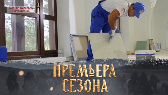 Idealni Remont 10.03.2018 идеальный ремонт на Remont-online.net