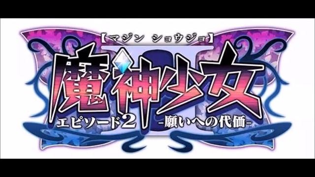 A Manor For Real? - The Legend of Dark Witch 2 : The Price of Desire смотреть онлайн