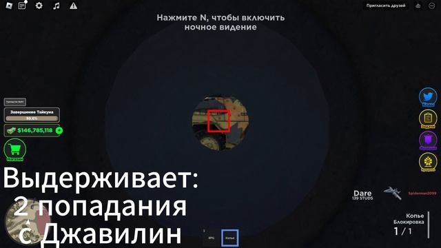 Обзор WAR TYCOON IN ROBLOX на PUMA смотреть онлайн