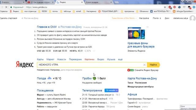 КАК делать отложенные посты Зачем они нужны смотреть онлайн