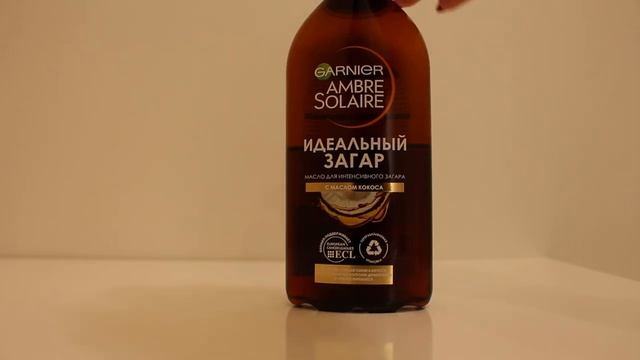 Garnier Масло для интенсивного загара 