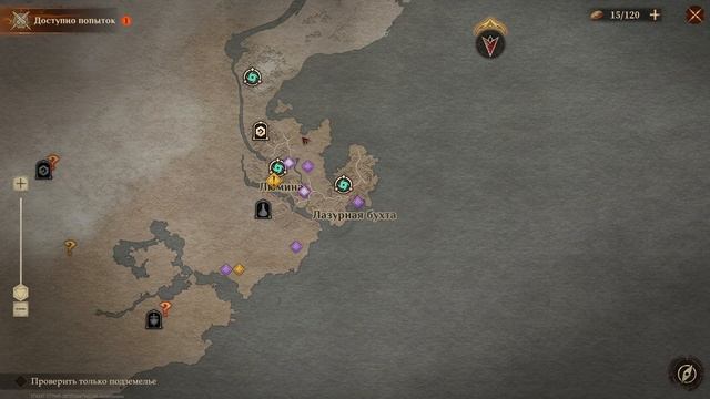 Dragonheir: Silent Gods ЗБТ2 Советы по игре, что не надо делать! смотреть онлайн