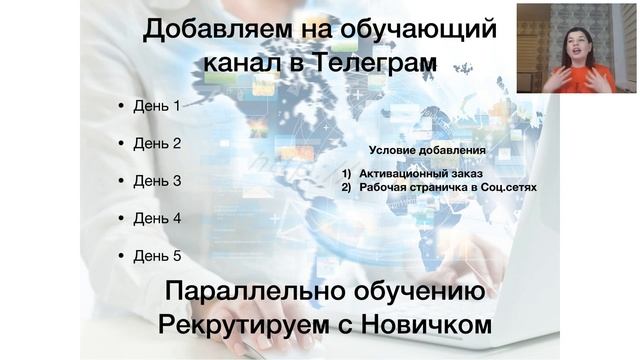 Система работы онлайн от Алины Сидоренко смотреть онлайн