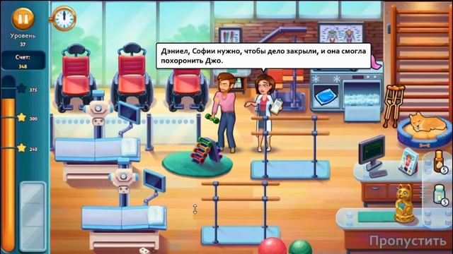 Дениэл не разговаривает #29 Игра HEART`S MEDICINE TIME TO HEAL смотреть онлайн