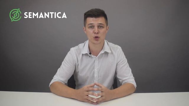 Песочница: что это такое и как из нее выйти | SEMANTICA смотреть онлайн