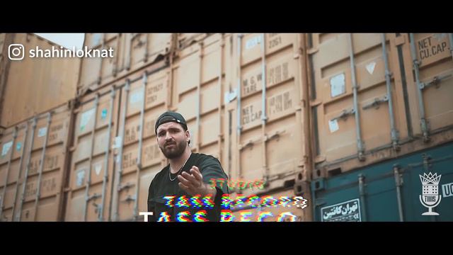 Shahin Loknat - Vaghti (Teaser) 2020 смотреть онлайн