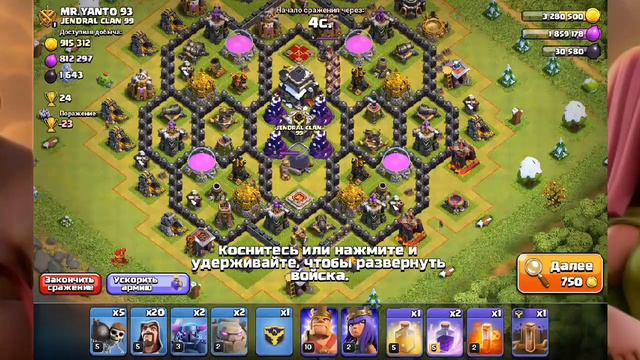 ГРАМОТНЫЙ ПЕРЕХОД НА ТХ 9! ЧТО НУЖНО КАЧАТЬ ПЕРВЫМ?|Clash of Clans смотреть онлайн
