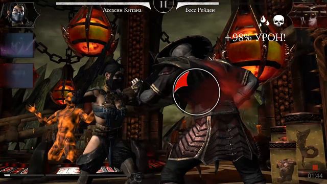 Охота за Реликвиями. Последняя Башня Бой с Босс Рейден | Mortal Kombat x mobile смотреть онлайн