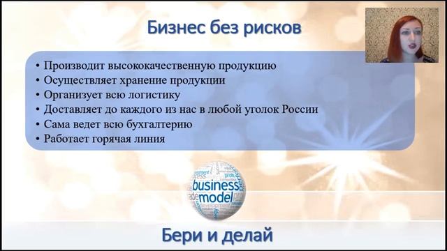 ВВО Ольга Марченкова 01 09 смотреть онлайн