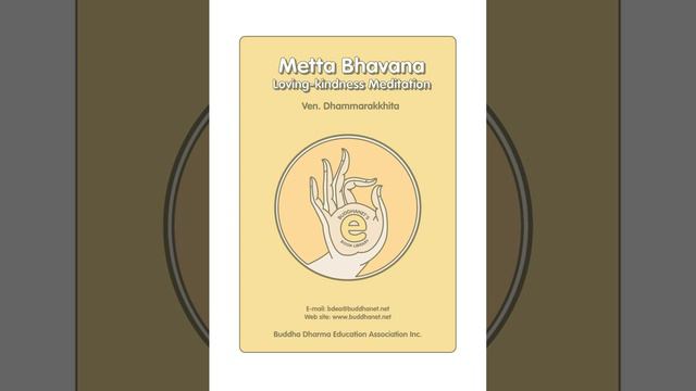 Ven Dhammarakkhita Metta Bhavana Loving Kindness Meditation 05 Friday Evening смотреть онлайн