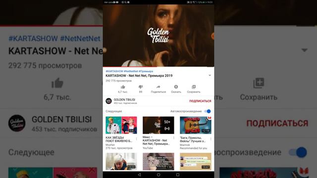 Между нами все планеты x2 смотреть онлайн