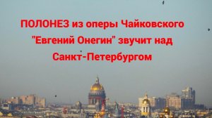 Сирена тревоги прозвучала в «стиле города» в Санкт-Петербурге 6 марта 2024 года