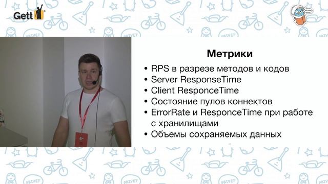 Как отпилить часть монолита и завернуть ее в Go-микросервис. Павел Лакосников, Avito. смотреть онлайн