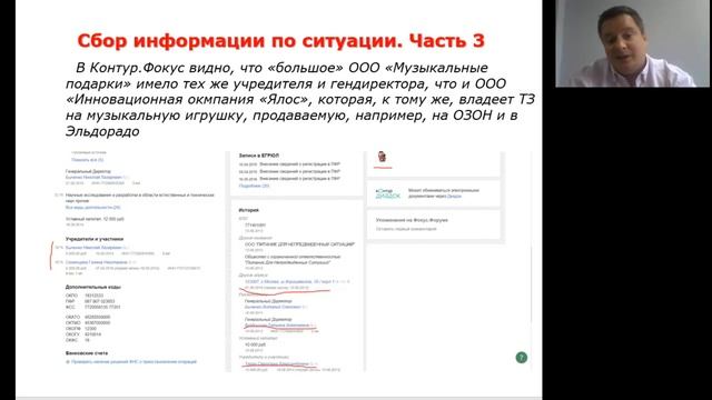 Долгразбор 13 долг ООО Музыкальные подарки смотреть онлайн