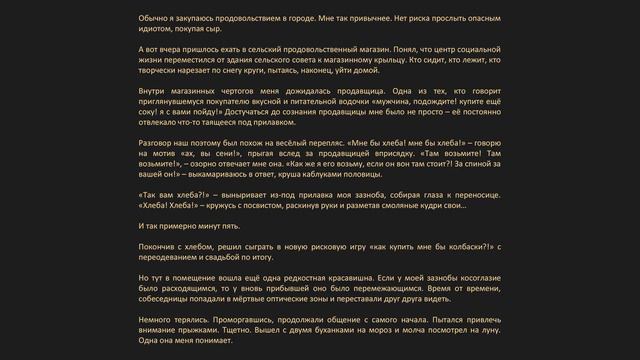 Джон Шемякин. Мне так привычнее смотреть онлайн