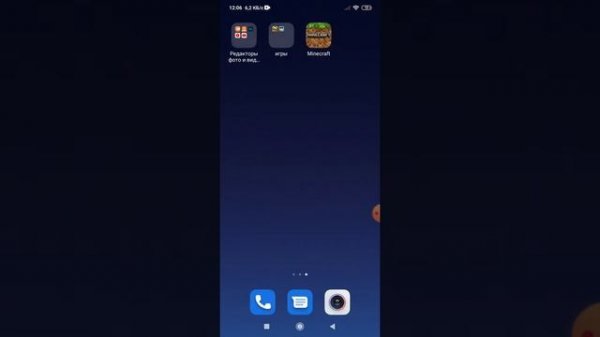как установить скин в майнкрафт пе из приложения скин эдитор 3D