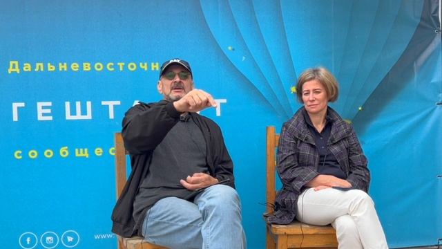 Основания психотерапии и значение эмоционально-чувственного опыта | Галина Каменецкая, Дм. Гололобо смотреть онлайн