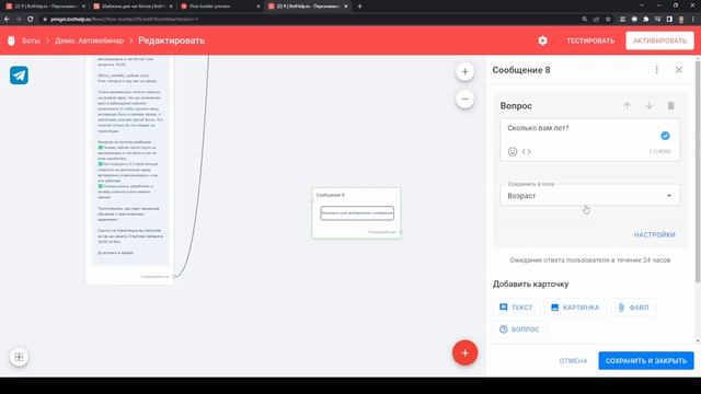 Особенности блока 