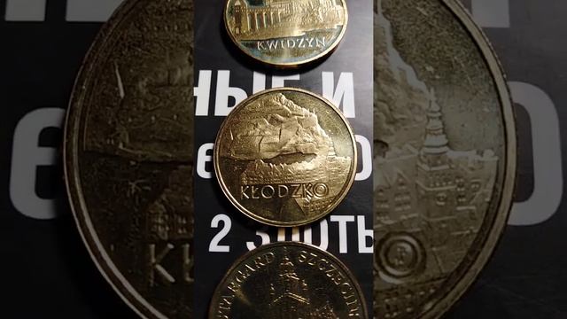 硬币,монеты, Coins,espèce,عُمْلَة,Metálico, Moneten, Monete смотреть онлайн