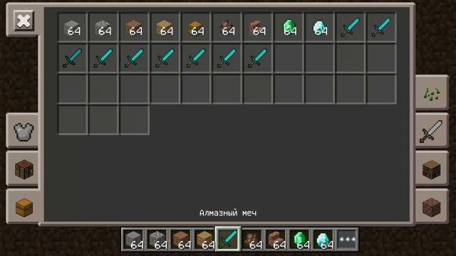 ТОРГОВЛЯ С ЖИТЕЛЯМИ УЖЕ СЕЙЧАС В Minecraft PE 0.16.0 смотреть онлайн