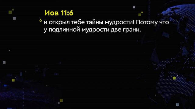 43 ПРОРОЧЕСКАЯ НАДЕЖДА НА БУДУЩЕЕ смотреть онлайн