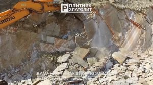 Добыча на карьере. Плитняк. Златолит. Облицовочный камень. https://plitnyak-kamen.ru/