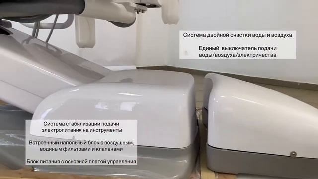 Ajax 16 / стоматологическая установка смотреть онлайн
