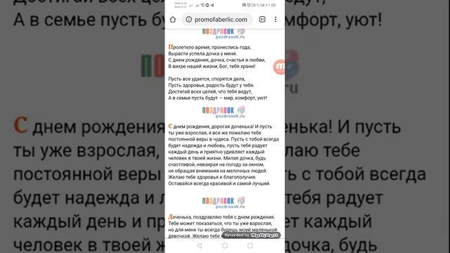 Как оформить шапку профиля в Телеграм смотреть онлайн