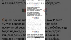 Как оформить шапку профиля в Телеграм