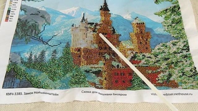 Вышивка бисером. Отчет в СП "Пусть всегда сбывается, то о чем мечтается!" смотреть онлайн