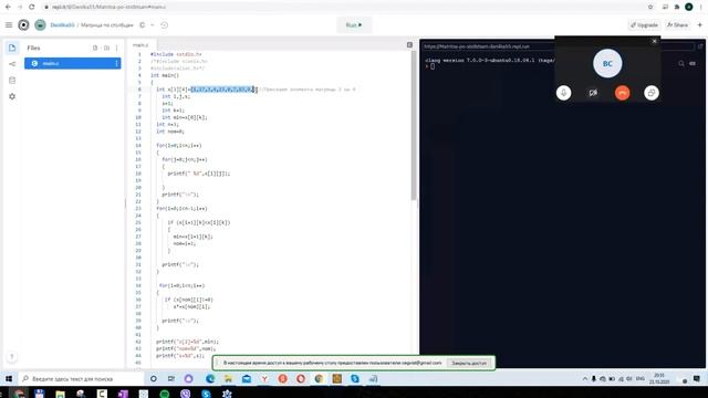 Передать массив в функцию Д354 смотреть онлайн