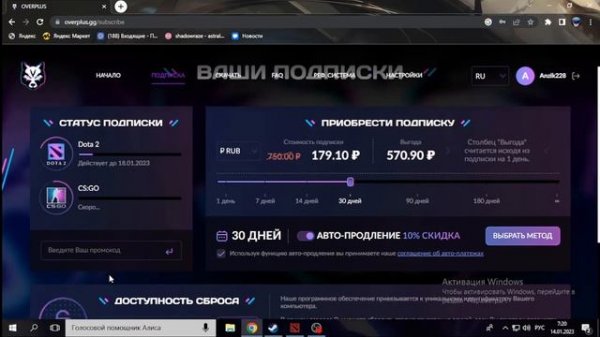 БЕСПЛАТНЫЙ СКИНЧЕНДЖЕР ДОТА 2/СКАЧАТЬ БЕСПЛАТНЫЙ СКИНЧЕНДЖЕР ДОТА 2/OVERPLUS DOTA 2