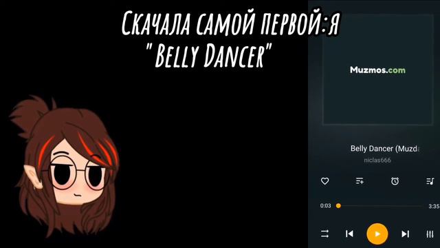 ✨Сравнила наши с лп музыкальные вкусы ✨ смотреть онлайн