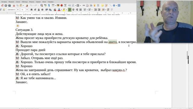 Отзыв участника первого потока Мужской коммуникации о курсе смотреть онлайн