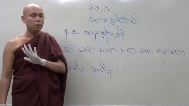 Abidhamma Level 2 Vithi - Part 8 - 06-01-2022 смотреть онлайн