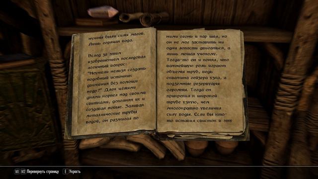 TES V: Skyrim. Прохождение с модами #285: ...а получилось как всегда (Project AHO/Проект ЭГО) смотреть онлайн