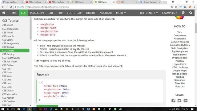CSS3 ตอนที่ 6 - เข้าใจ Box model และ การใช้งาน Margin, Padding смотреть онлайн