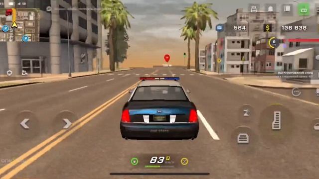 Как вступить в полицию? Как пройти собеседование в полицию в One State Rp смотреть онлайн