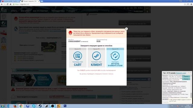 КАК ПРОДАТЬ СКИНЫ★КАК ВЫВЕСТИ ДЕНЬГИ С CS:GO.TM смотреть онлайн